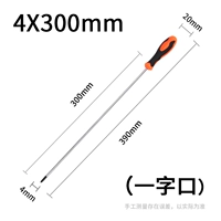 4x300 [One Word] Бесплатный цвет магнитного устройства