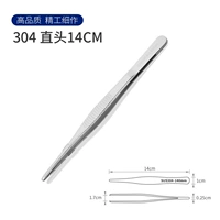 304 (прямая головка) толщиной из нержавеющей стали 14 см.