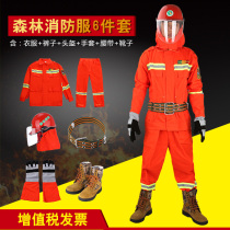  Forest fire fighting clothing Firefighter forest fire fighting clothing Ranger flame retardant clothing protective clothing armband fire clothing full set