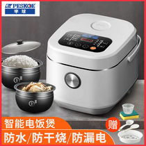 Hemisphere waterproof rice cooker home electric cooker Multi-functional intelligent reservation timed 3L4L5L not to stick to the pan