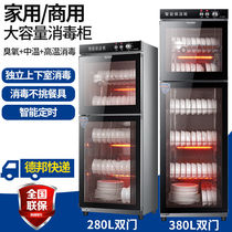 Gold Orthi Cabinet Home Small Standing Mini Large Capacity High Temperature Stainless Steel Commercial Kitchen Hotel Bowls Chopsticks Cabinet