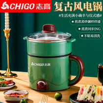 Zhigao dormitory small electric cooker rice cooker 2 people 1 cooking rice multifunction integrated mini small electric cooking pot electric hot hot pot