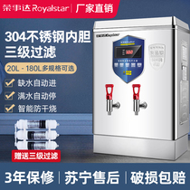 Boom Da Electric Hot Water Boiler Commercial Fully Automatic Water Boiler Hot Milk Tea Shop Boiled Water Machine Furnace Large Capacity Tank Bucket