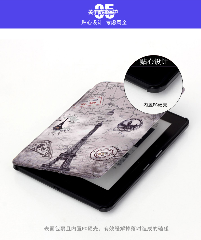 Amazon kindle voyage nắp bảo vệ phiên bản của 1499 book reader Cuối cùng bao da đặc biệt - Phụ kiện sách điện tử ốp lưng ipad cute
