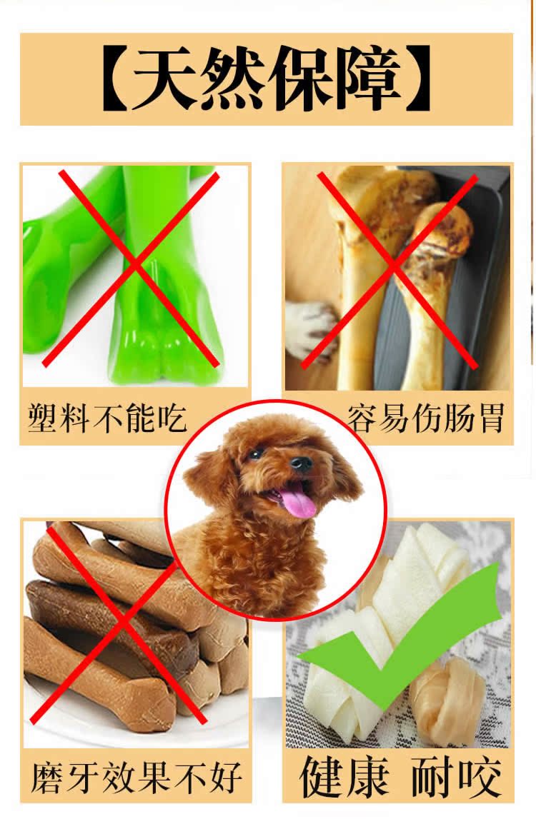 Răng hàm chó, xương chó da, chó nhỏ, răng, cắn, vật nuôi, đồ ăn nhẹ, đồ chơi, chó con, răng hàm, hai tháng - Đồ ăn vặt cho chó thức ăn chó smartheart
