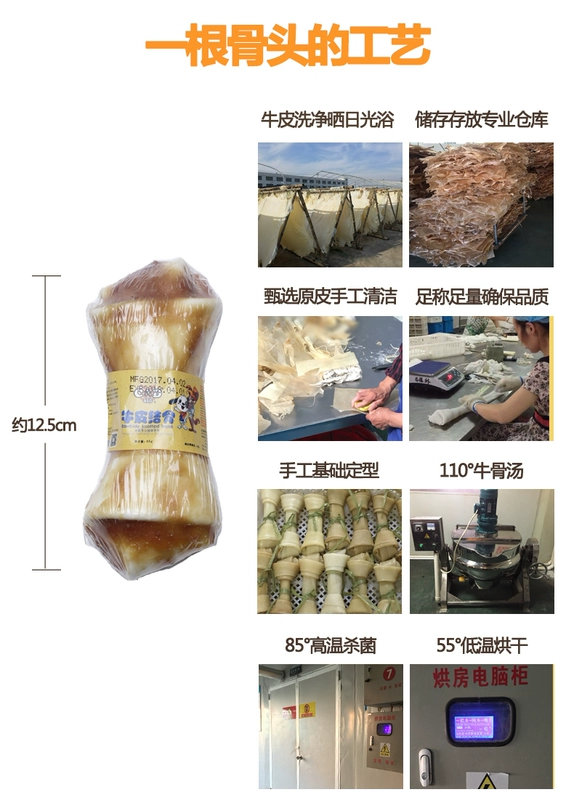 Helu thú cưng ăn nhẹ chó chó xương xương răng hàm cắn cắn nhỏ và vừa thịt chó bột xương chó con nhai - Đồ ăn vặt cho chó