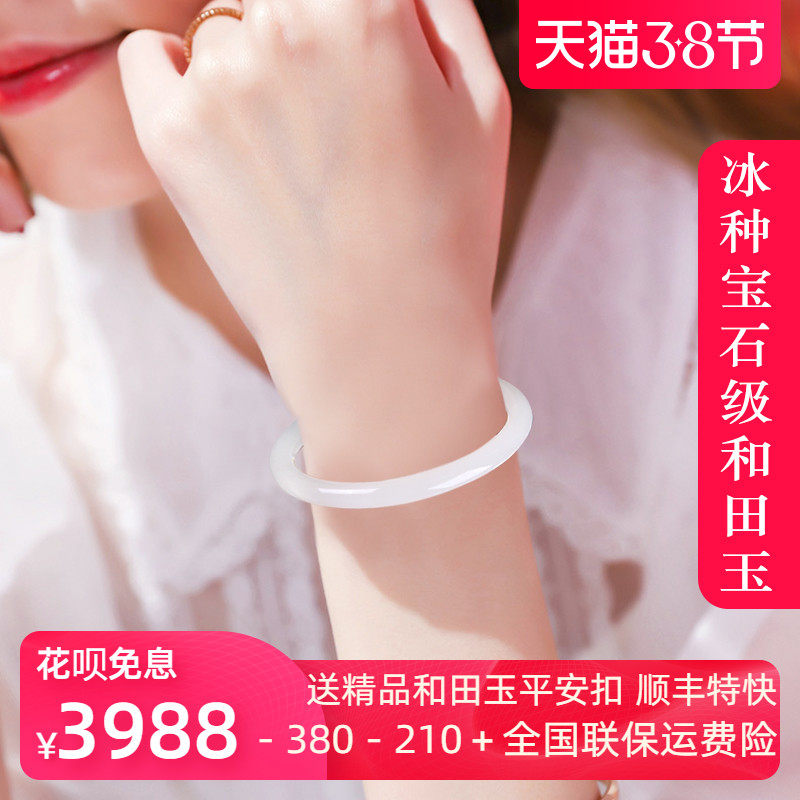 Yingyutang and Tian Yu bracelet round strip sheep fat white jade small thin strip girl small jade bracelet children's style natural