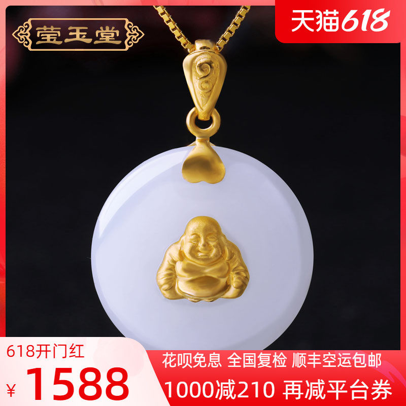 999 foot gold inlay and field jade pendant female section Ping An Grease Jade Buddha 3D Hard Gold Jade Pendant Necklace