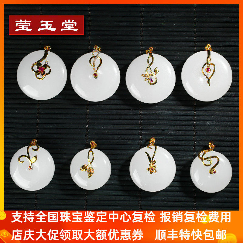 Xinjiang and Tian Yuping An Hook White Yupin Hangyu Kyu Crush K Gold Crush Man and Women Hanging a Hanging Jade Jade Pending