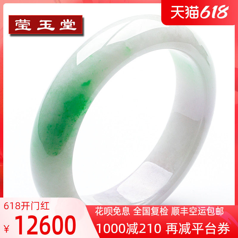 Myanmar Emerald Bracelet Women's Jade Bracelets Floating Flowers Yang Green Ice Glutinous Seed Natural Jade Jade Jade Bracelet