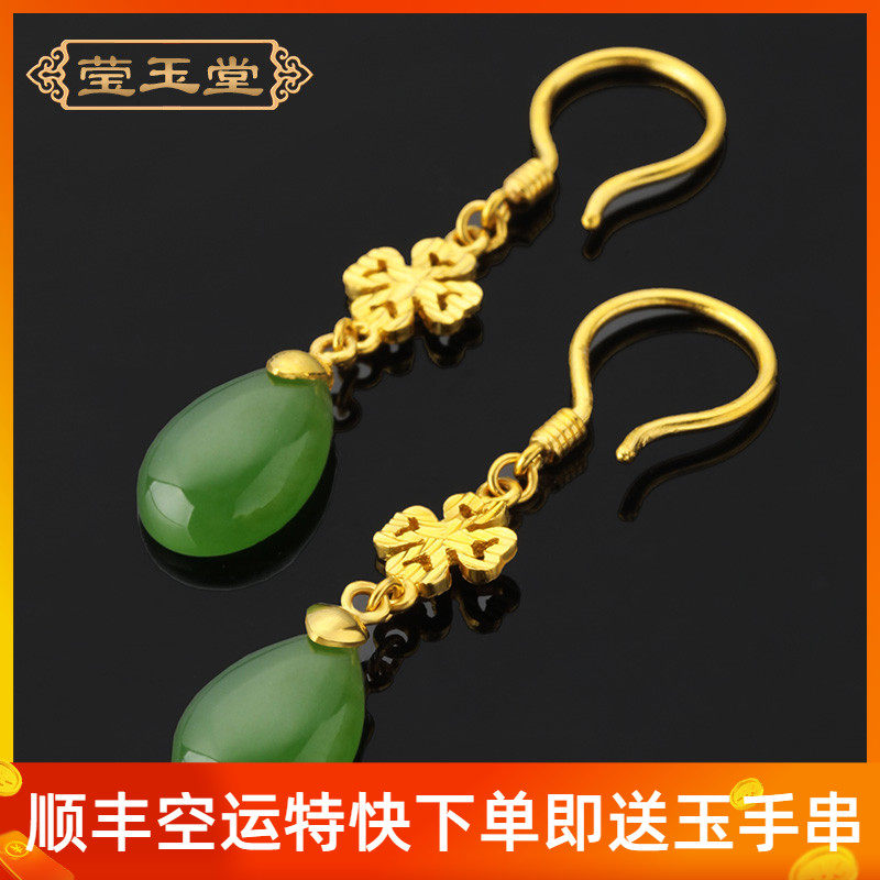 Xinjiang and Tian Beyu jade earrings female gold jade earrings 999 foot gold inlaid spinach green lady ear needle earbum