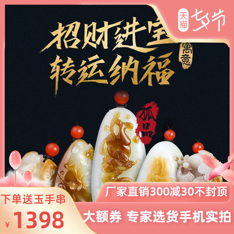 Xinjiang and Tian jade pendant male jade pendant women's candy color necklace original stone engraving Yupei jade pendant lone mountain stock