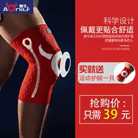 Kneepad thể thao Áo gia súc nam và nữ bóng rổ bóng rổ meniscus squat chuyên nghiệp bảo vệ đầu gối thể dục ngoài trời chạy - Dụng cụ thể thao găng tay che nắng