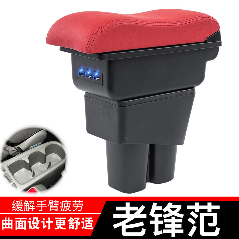 Honda City handrail box original special 12 13 14 Old City central handrail box original modification accessories