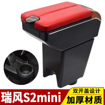 Suitable for Jianghuai Rifeng S2mini Armrest Box Special Free Punching Central Storage Box Retrofit Accessories Original