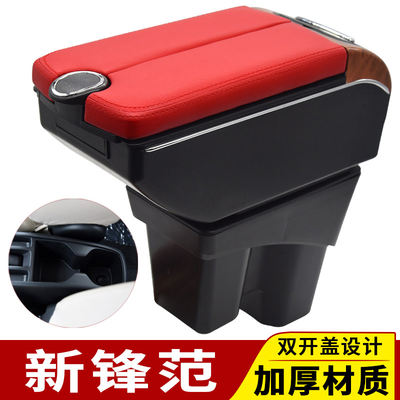 Suitable for 2019 models Honda New Peak Van Armrest Box Exclusive Perforated race Rigo Regen Central Hand Box