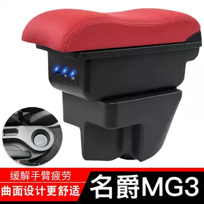 MG mg3 handrail box Special MG 3mg3 central handrail box original modified accessories interior handrail box