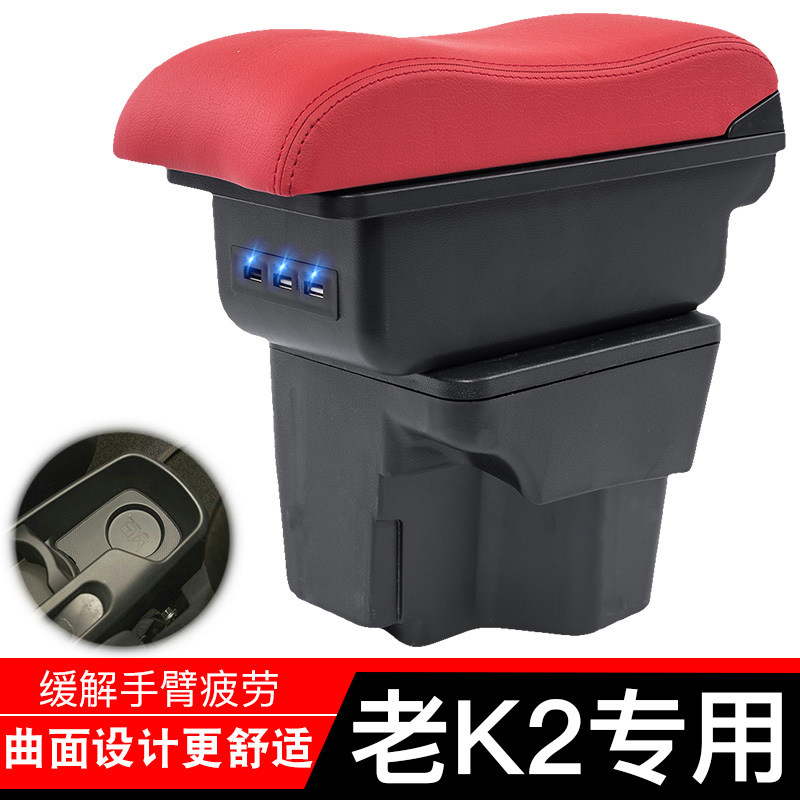 Kia K2 handbox 2012 2015 special central handbox original refitted perforation-free accessories decoration