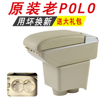 Volkswagen old polo armrest box polo pineapple strong modified special punch-free car original central hand box
