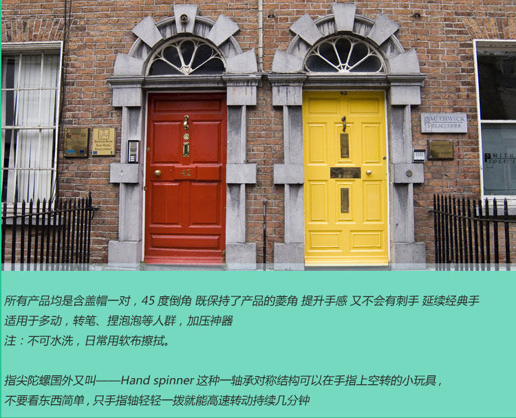Finger spinner OTHER   - Ref 2615970 Image 7