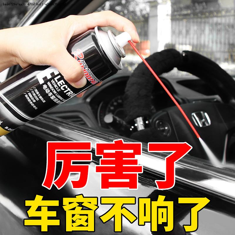 Car Door Cleaner Car Door Cleaner Free Wash Car Stains Tank Lift Maintenance Agent Glass Window Lube 