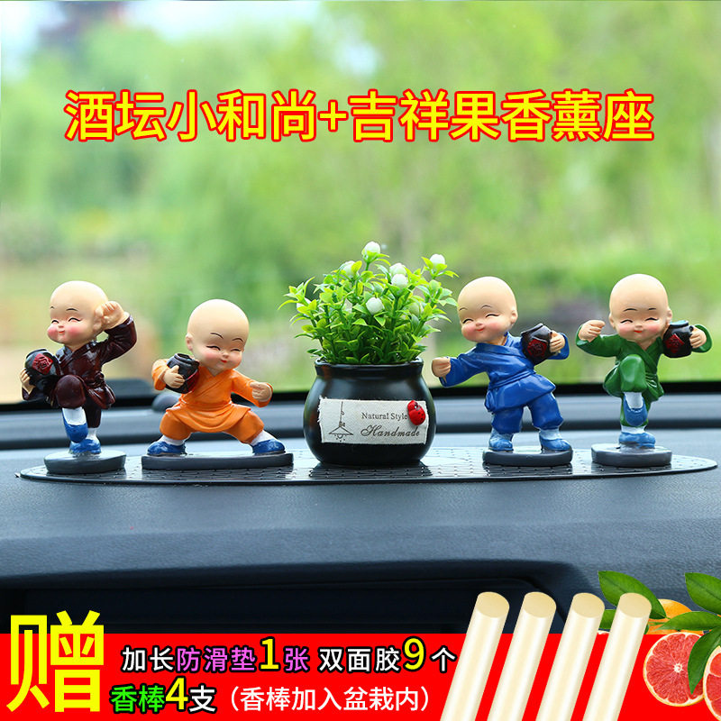 Gas Car Supplies Big Whole Car Universal Carrier Supplies Creativity Cute Car Accessories Swing Piece Personality Upscale Adornment