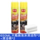 Tạo tác làm sạch nội thất ô tô đa chức năng đa chức năng bàn chải bọt rửa xe ô tô rung chất làm sạch Meijun cung cấp công nghệ đen - Sản phẩm làm sạch xe