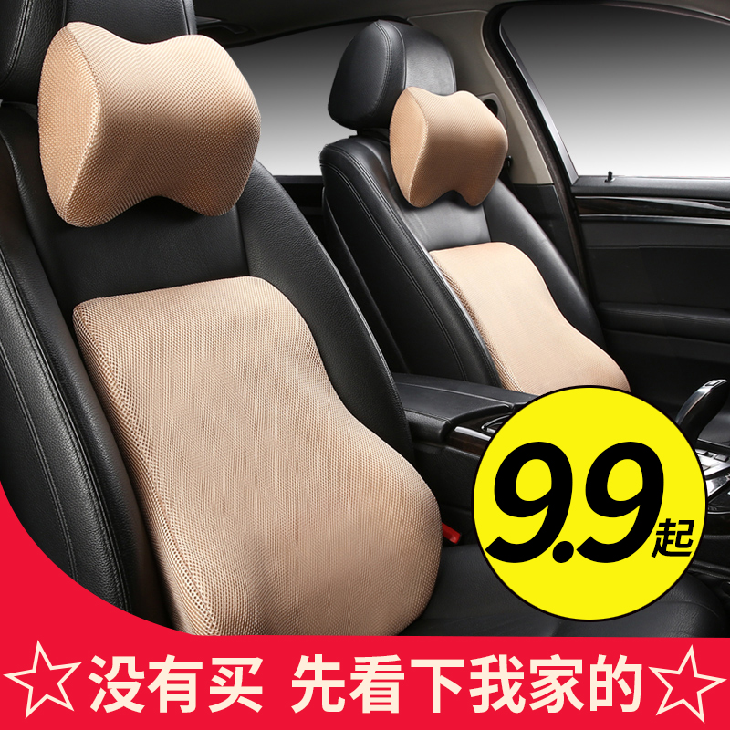 Car Headrest Neck Pillow Leaning Pillow Seat Car Pillow Memory Cotton On-board Waist Leaning Pair of creative in-car Supplies-Taobao