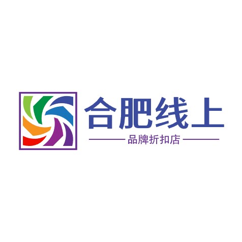 合肥线上品牌折扣店