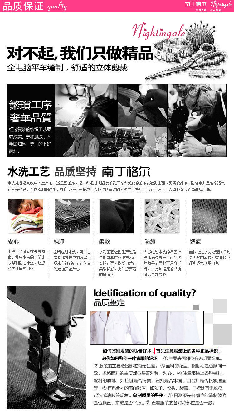 Uniforme infirmière - Ref 1858537 Image 31