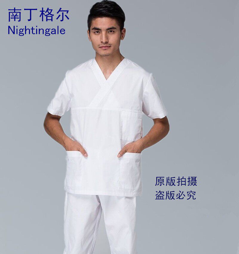 Tenue infirmière - Ref 1858094 Image 30