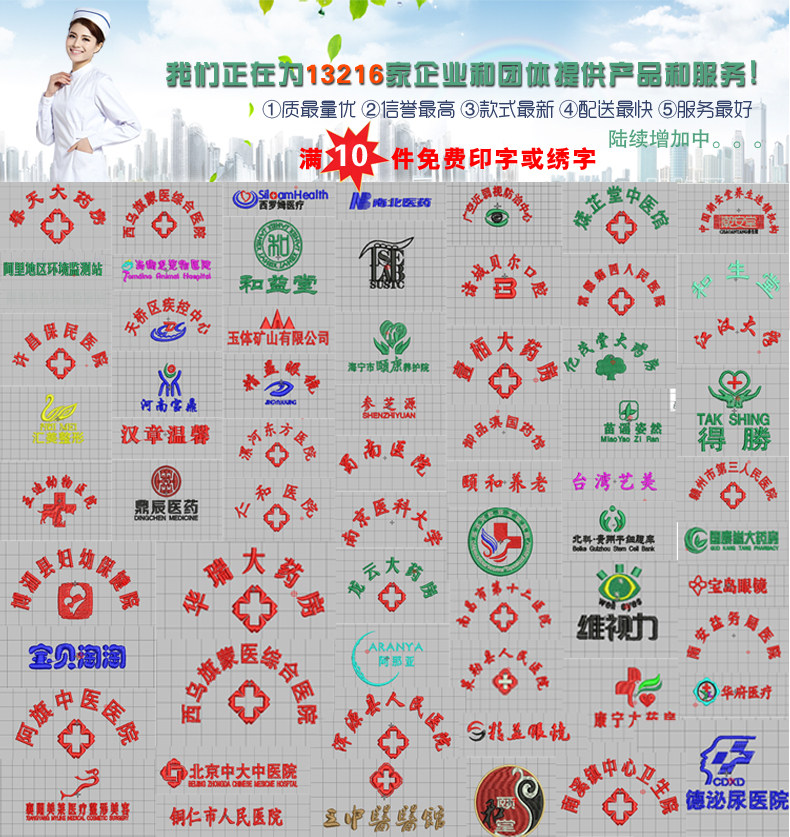 Tenue infirmière - Ref 1858094 Image 36