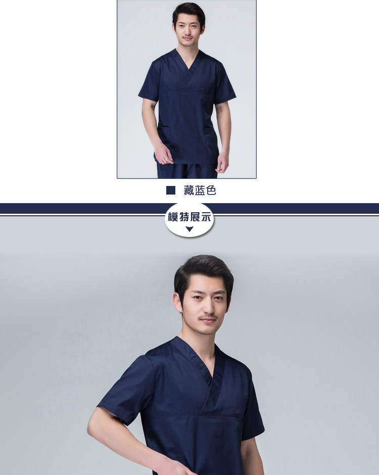 Tenue infirmière - Ref 1858094 Image 9