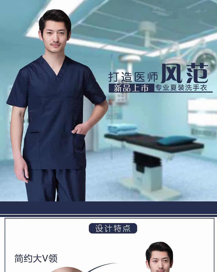 Tenue infirmière - Ref 1858094 Image 6