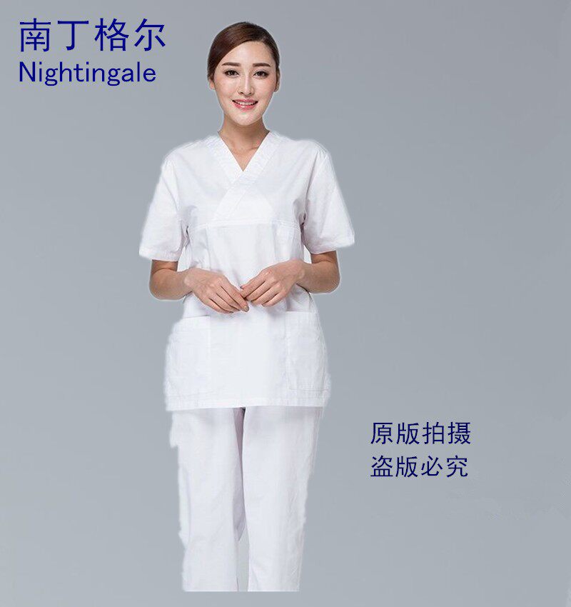 Tenue infirmière - Ref 1858094 Image 24