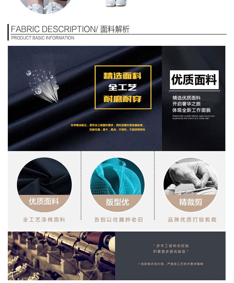 Tenue infirmière - Ref 1858094 Image 20