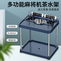 Mio Mahjong Machine Tea Table Machine Hemp Table Next To Small Tea Table Chess Chess Board Room Multifunction Sheller Ashtrays