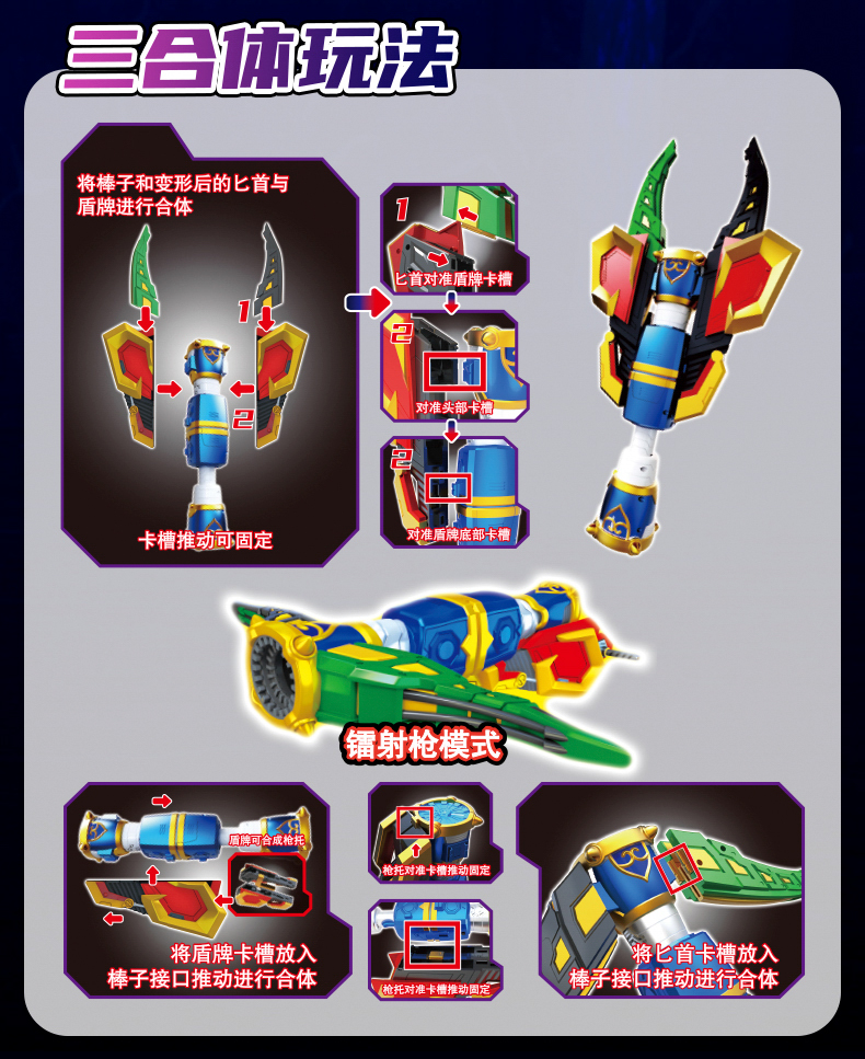 钶龙战记变形机器人玩具科克隆至尊版神勇狂暴机甲男孩轲珂龙合体