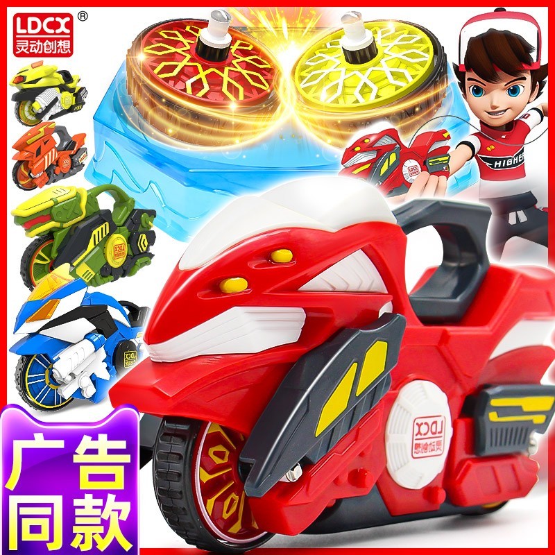 Creative Magic Gyro 5 Generation Quad Motorcycle Mech Chariot Whirlwind Wheel 4 New Toy Kids Boy Five