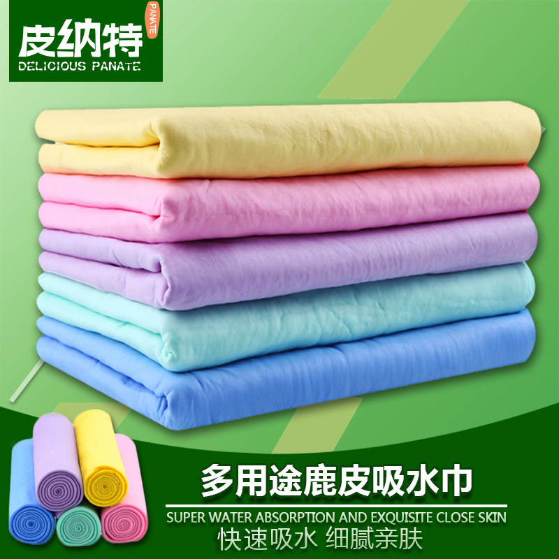 Pet supplies dog towels Teddy gold towels bath towel cat bath towel multi-functional water towel