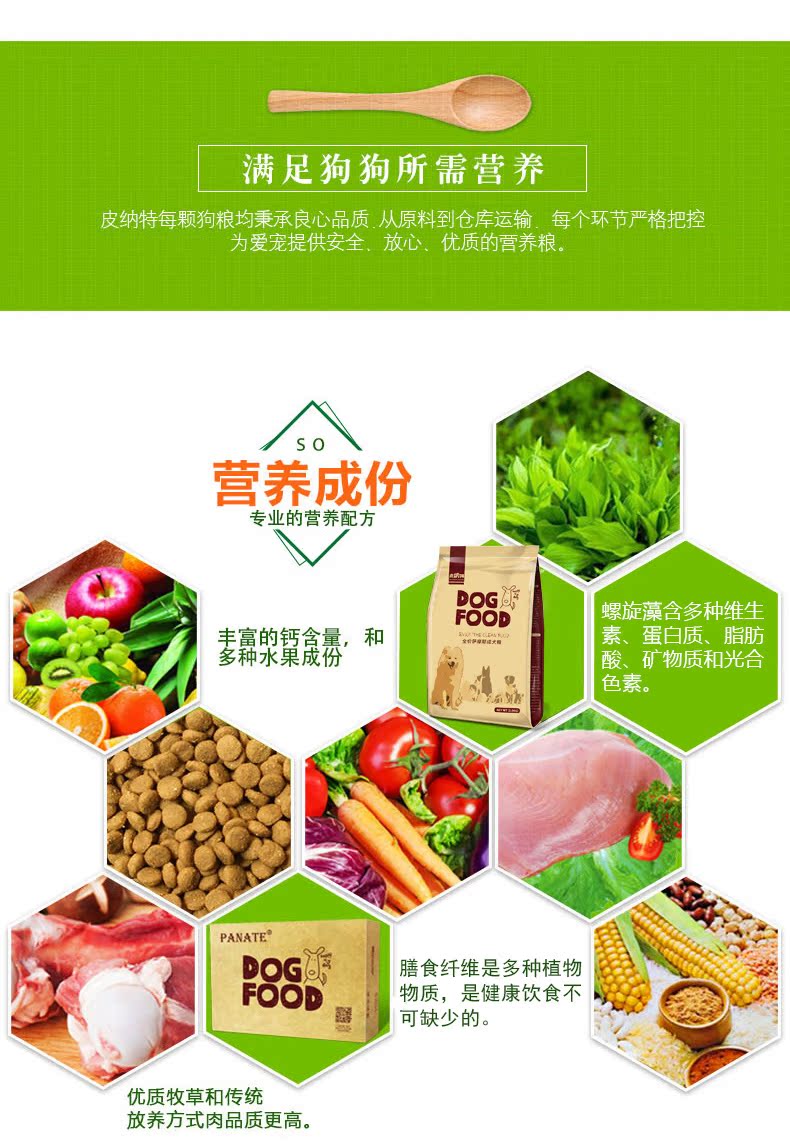 Pinat đầy đủ công thức dinh dưỡng Chó trưởng thành Samoyed chó lớn chó đặc biệt thức ăn cho chó 2,5kg lông đẹp phổ thực phẩm tự nhiên - Chó Staples hạt smartheart
