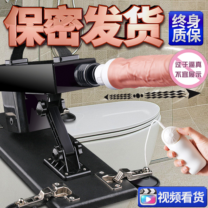 Women's Fully Automatic Telescopic Gun Machine Dildo Orgasm Women's Supplies Selfie Electric Massage Stick Sex Toys JJ