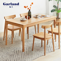 Garland solid wood dining table and chair combination Japanese oak table Walnut restaurant table and chair furniture 1 3 1 5 meters