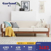 Garland full solid wood sofa bed small apartment multi-function dual-purpose sofa living room modern simple walnut folding bed