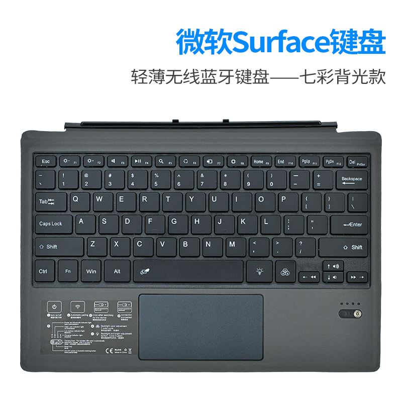 Surface keyboard is suitable for Microsoft pro7 6 5 4 3 tablet computer surface go bluetooth keyboard pro7 wireless magnetic keyboard cover go2 two