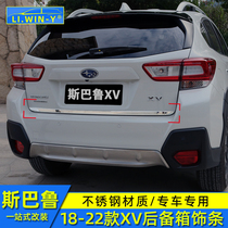 Suitable for Subaru 18192021 XV modified special stainless steel tailgate trim trunk bright strip decoration