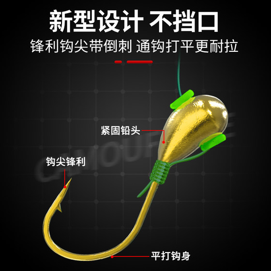 Traditional fishing seven-star floating small gold weight upward hook line group fishing line main line wild fishing grass hole finished product does not block the mouth