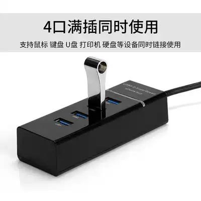 usb extender 3 0 extension cord multi-port converter notebook computer external one-drag four multi-function macbook docking station multi-interface hub hub Converter Connector extended charging