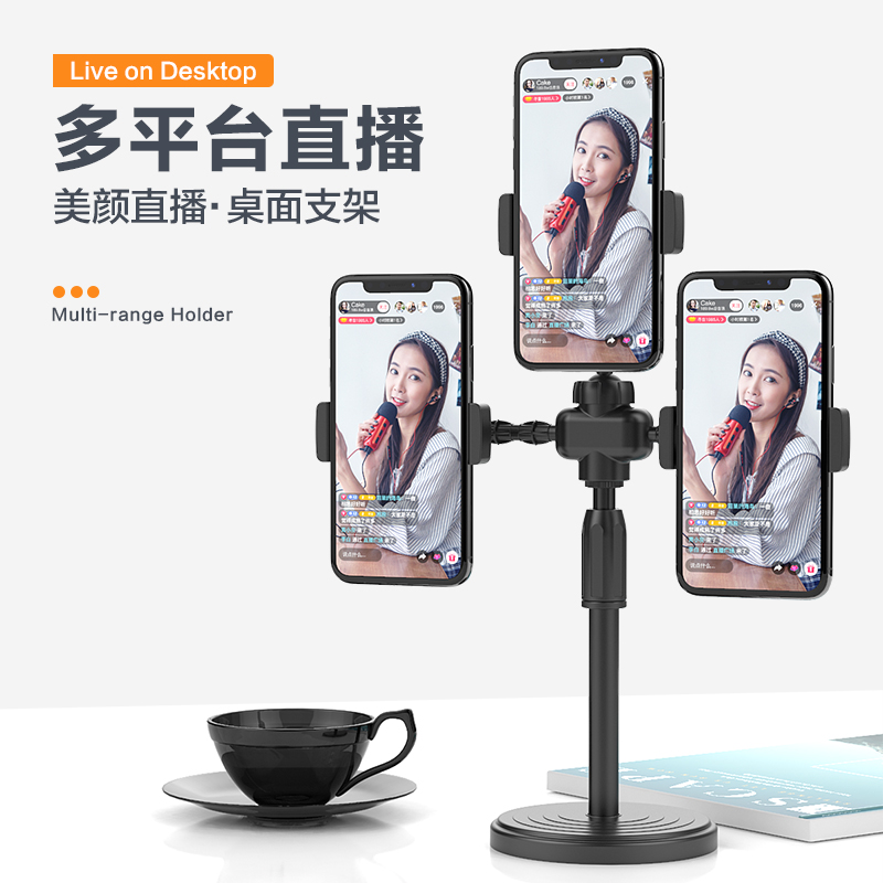 Mobile live broadcast stand Multi-camera desktop telescopic net red anchor equipment Fixed mobile phone stand Tripod Adjustable bow shot Lazy bed clip Camera shot Shaking artifact Shooting support Universal