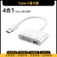 Интерфейс Typec [TF+SD+USB+интерфейс Typec] четыре -ин -он